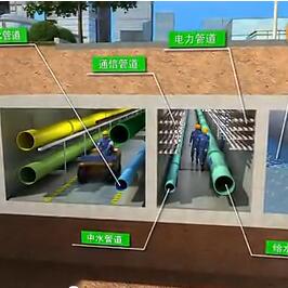 合肥市將投資20多億元建設40余公里綜合管廊